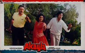 Mushir (Producer), Akayla, 1991 | Lobby Card