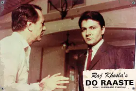Krishna, V.Gopi (Cinematographer), Do Raaste, 1969 | Lobby Card