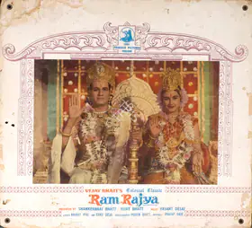 Bhatt, Shanker (Producer), Ram Rajya, 1967 | Photographic Still Mounted on Lobby Card