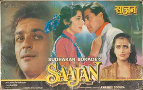 Bokade, Sudhakar (Producer), Saajan, 1991 | Lobby Card