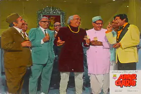 Kapadia, K.H. (Cinematographer), Amir Garib, 1974 | Lobby Card