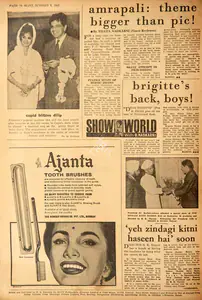 Nadkarni, D.V. (Reviewer). Brigitte'S Back, Boys !. In <i>Blitz - India's Greatest Weekly.</i> p. 18. Bombay: R.K. Karanjia, 08 October 1966 | Film Review | CinemaEducation | 00142942
