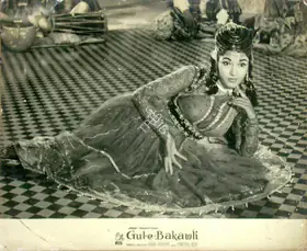 Kishor, Jugal (Producer), Gul E Bakawali, 1963 | Lobby Card
