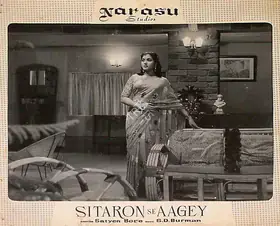 Kapadia, K.H. (Cinematographer), Sitaron Se Aagey, 1958 | Lobby Card