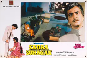 Kumar, Rajeev (Producer), Sadaa Suhagan, 1986 | Lobby Card