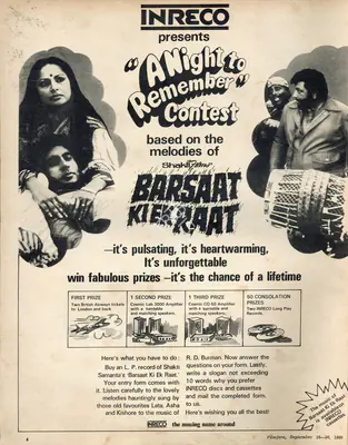 Samanta, Shakti (Producer), Barsaat Ki Ek Raat, 1981 | Advertisement