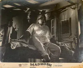 Mathur, R.D. (Cinematographer), Madhosh, 1951 | Lobby Card