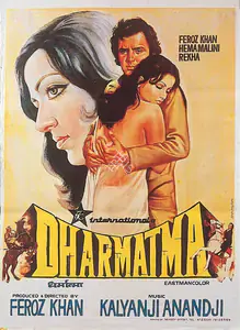 Khan, Feroz (Producer), Dharmatma, 1975 | Full Sheet Poster