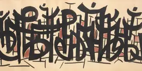 Sadequain (Artist). Untitled (Calligraphic), n.d. | Painting
