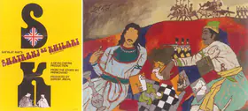 Husain, M.F. (Artist). Shatranj Ke Khiladi, n.d. | Painting