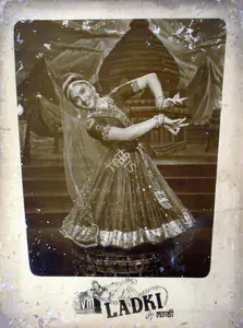 Meiyappan, A.V. (Producer), Ladki, 1953 | Lobby Card