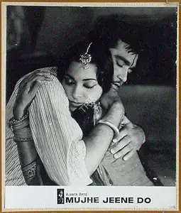 Bhattacharjee, Apurba (Cinematographer), Mujhe Jeene Do, 1963 | Lobby Card