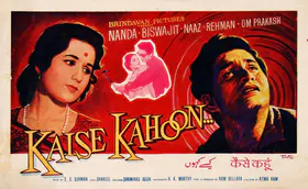 Bellara, Ram (Producer), Kaise Kahoon, 1964 | Song-Synopsis Booklet