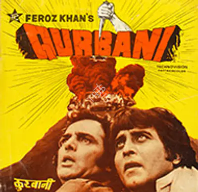 Qurbani 1980
