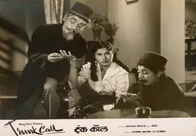 Mehta, Balraj (Director), Trunk Call, 1960 | Lobby Card
