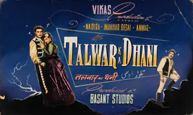 Khosla, Dwarka (Director), Talwar Ka Dhani, 1956 | Showcard