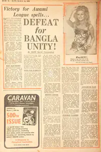 Abbas, Khwaja Ahmad (Columnist). Victory for Awami League Spells… Defeat for Bangla Unity !. In <i>Blitz - India's Greatest Weekly.</i> p. 24. Bombay: R.K. Karanjia, 10 March 1973 | Essay | CinemaEducation | 00465632