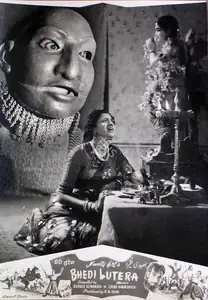 Irani, R.B. (Producer), Bhedi Lutera, 1955 | Lobby Card