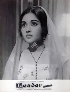 Babasaheb, V. (Cinematographer), Leader, 1964 | Lobby Card