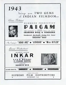 Desai, Surendra (Producer), Paigam, 1943 | Advertisement
