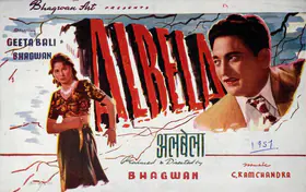 Bhagwan (Producer), Albela, 1951 | Song-Synopsis Booklet