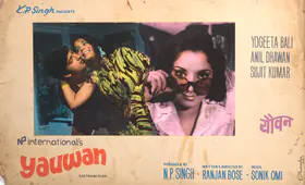 Singh, N.P. (Producer), Yauwan, 1973 | Photographic Still Mounted on Lobby Card