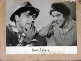 Divecha, Dwarka (Cinematographer), Chhoti Bahen, 1959 | Lobby Card
