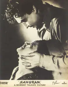 Mukherjee, Gyan (Director), Sangram, 1950 | Photographic Still Mounted on Lobby Card