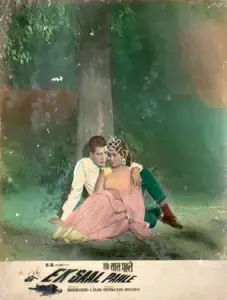 Shah, Kalyanji (Producer), Ek Saal Pahle, 1965 | Lobby Card