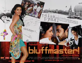 Sippy, Ramesh (Producer), Bluffmaster, 2005 | Lobby Card