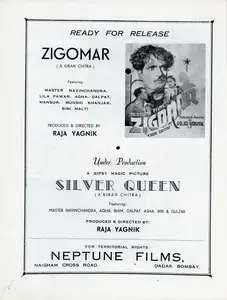 Yagnik, Raja (Director), Silver Queen, 1946 | Advertisement