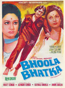 Usmani, Nikkey (Producer), Bhoola Bhatka, 1975 | Song-Synopsis Booklet