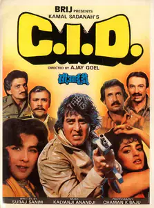 Sadanah, Kamal (Producer), C I D, 1990 | Song-Synopsis Booklet