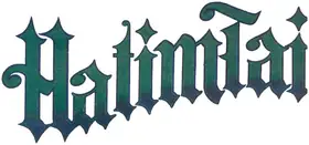 Hatim Tai (1956)