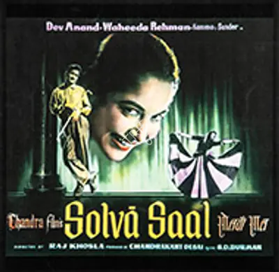 Solva Saal 1958