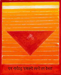 Raza, S.H. (Artist). Nari Pooja, 2003 | Painting