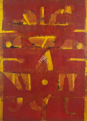 Gaitonde, V.S. (Artist). Untitled, 1996 | Painting