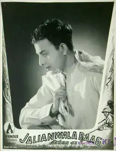 Choudhry, R.S. (Director), Jalianwala Baag Ki Jyot, 1953 | Lobby Card