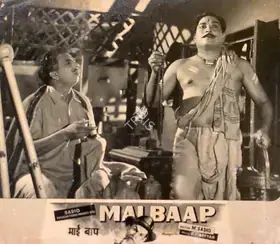 Bilimoria, Minoo (Cinematographer), Mai Baap, 1957 | Lobby Card