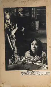 Pramila (Producer), Bahana, 1960 | Photographic Still Mounted on Lobby Card