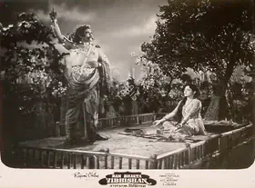 Chatterjee, Samar (Director), Ram Bhakta Vibhishan, 1958 | Lobby Card