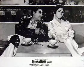 Chopra, B.R. (Producer), Gumrah, 1963 | Lobby Card