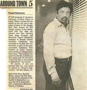 Chakravorty, Vinayak (Reporter). Around Town, 31 July 2003 | Newspaper Clipping | 00853411