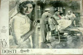 Braganza, Marshal (Cinematographer), Dosti, 1964 | Lobby Card