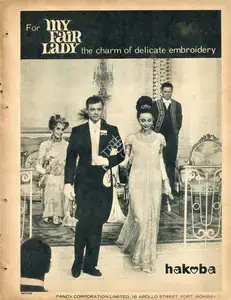 Cukor, George (Director), My Fair Lady, 1964 | Advertisement
