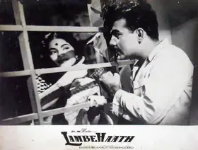Krishan, Daljit (Producer), Lambe Haath, 1960 | Lobby Card