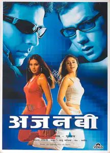 Galani, Vijay (Producer), Ajnabee, 2001 | Full Sheet Poster