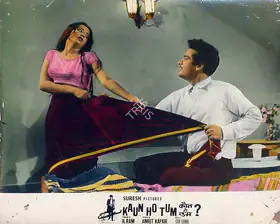 Ram, H. (Producer), Kaun Ho Tum, 1970 | Lobby Card