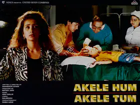 Jain, Ratan (Producer), Akele Hum Akele Tum, 1995 | Lobby Card