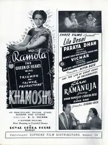 Prashar, L.R. (Producer), Khamoshi, 1952 | Advertisement